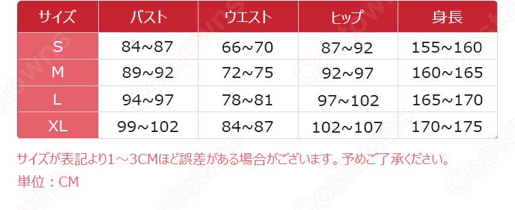 ヱヴァンゲリヲン新劇場版:破 葛城ミサト コスプレ 衣装 合皮 コスチューム 変身 仮装 変装 Cosplay 文化祭 学園祭 ハロウィン クリスマス 衣装-6