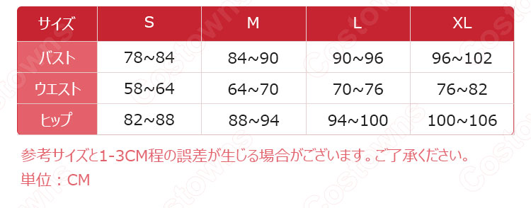 アイデンティティV 調香師 ウィラ・ナイエル コスプレ衣装 【IdentityV 第五人格】 cosplay スカーレットの新婦 衣装 スキン-5