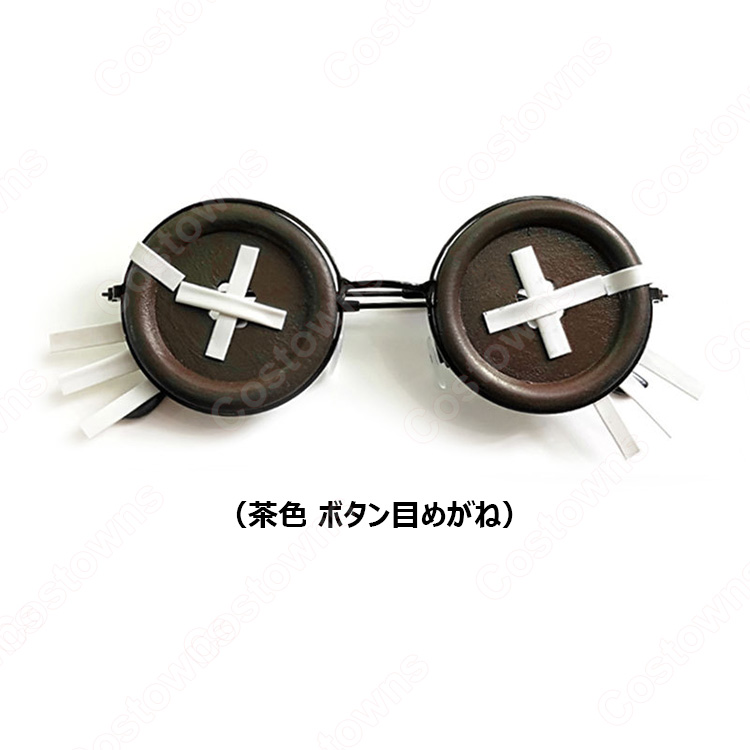 Identity 第五人格 サバイバー ボタンメガネ 庭師盲女医師サバイバーコスプレ道具 小物 Costowns Identity 第五人格 サバイバー ボタンメガネ 庭師盲女医師サバイバーコスプレ道具 小物 Costowns