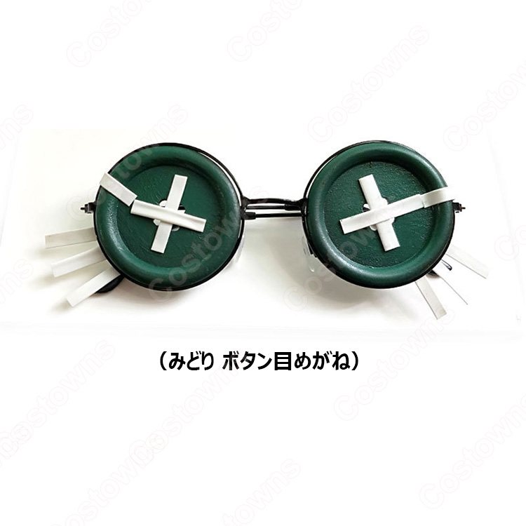 IdentityⅤ(第五人格)サバイバー ボタンメガネ 庭師盲女医師サバイバーコスプレ道具 アイデンティティファイブ コスプレ 小物-4