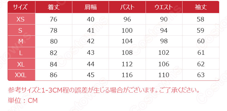 黄泉月るな コスプレ衣装 【賭ケグルイ】 （よもつきるな） 着ぐるみ パーカー-5