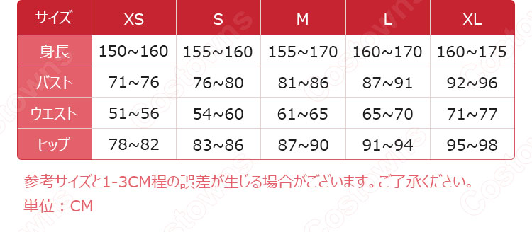 AKB48 NMB48 山本彩 わるきー 小悪魔キャラ 豹柄 豪華 打歌服 コスプレ衣装 アイドル衣装 ステージ服 舞台 ハロウィン クリスマス-4