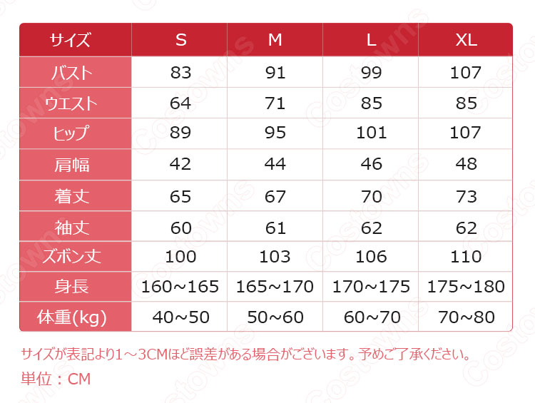 白銀御行 コスプレ衣装 【かぐや様は告らせたい~天才たちの恋愛頭脳戦~】 cosplay 制服-8