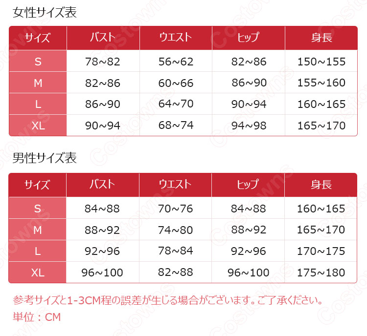 AKB48 RIVER 河西智美 MVダンス服 かさい ともみ風 コスプレ衣装 アイドル ダンス服 MV衣装 AKB48 制服 リバー PV コス服-4