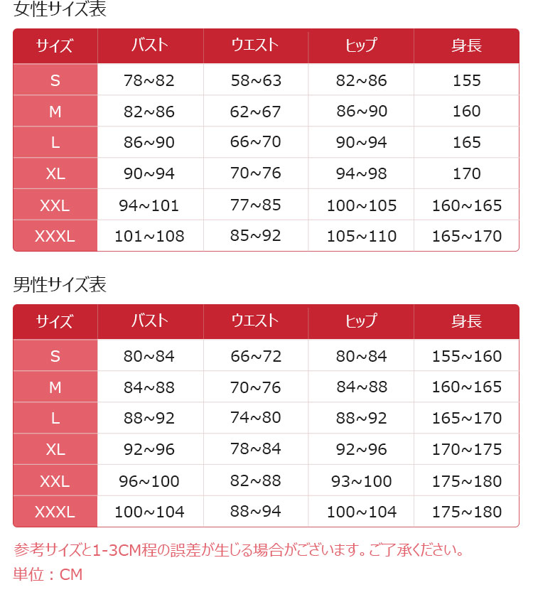 AKB48 言い訳Maybe 大島優子 渡辺麻友 コスプレ衣装 AKB48 13th シングル いいわけメイビー アイドルMV ダンス服 PV コス服-4