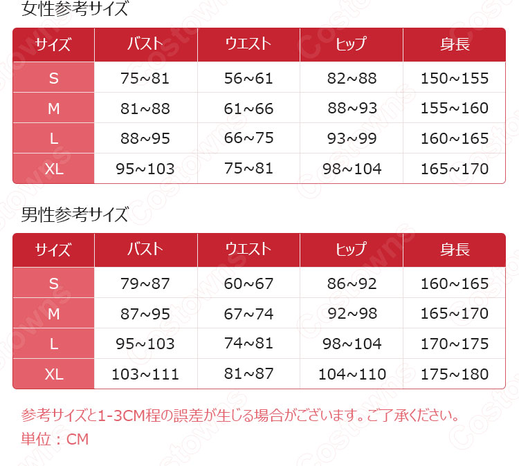 AKB48 君のC/W 渡辺麻友 コスプレ衣装 アイドル ダンス服 PV コス服 たかじょう あき アイドル制服 スチューム 変身・仮装衣装-7