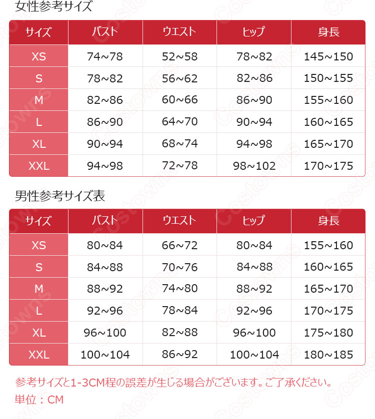 AKB48 AKB0048 前田敦子 コスプレ衣装 通販 あっちゃん アイドル制服 コスチューム 仮装・変装衣装-10