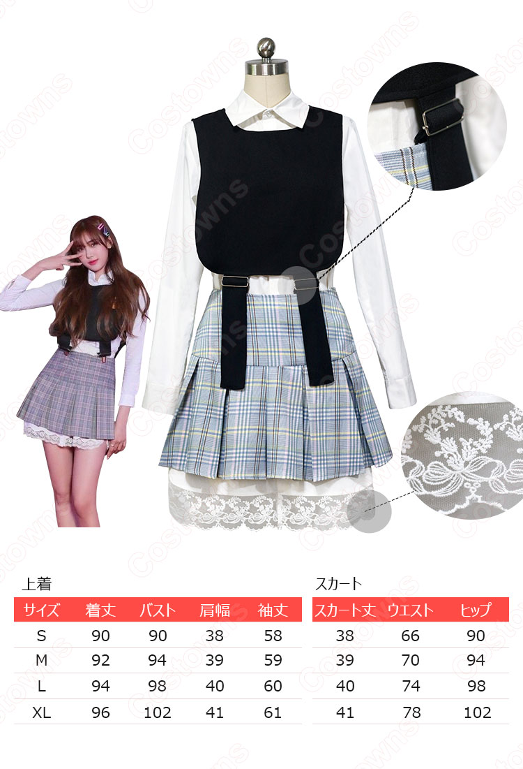 韓国 女性アイドルグループ EVERGLOW 制服 コスプレ衣装 エバーグロー 風 ジャズダンス 衣装 MVアイドル ダンス服-4