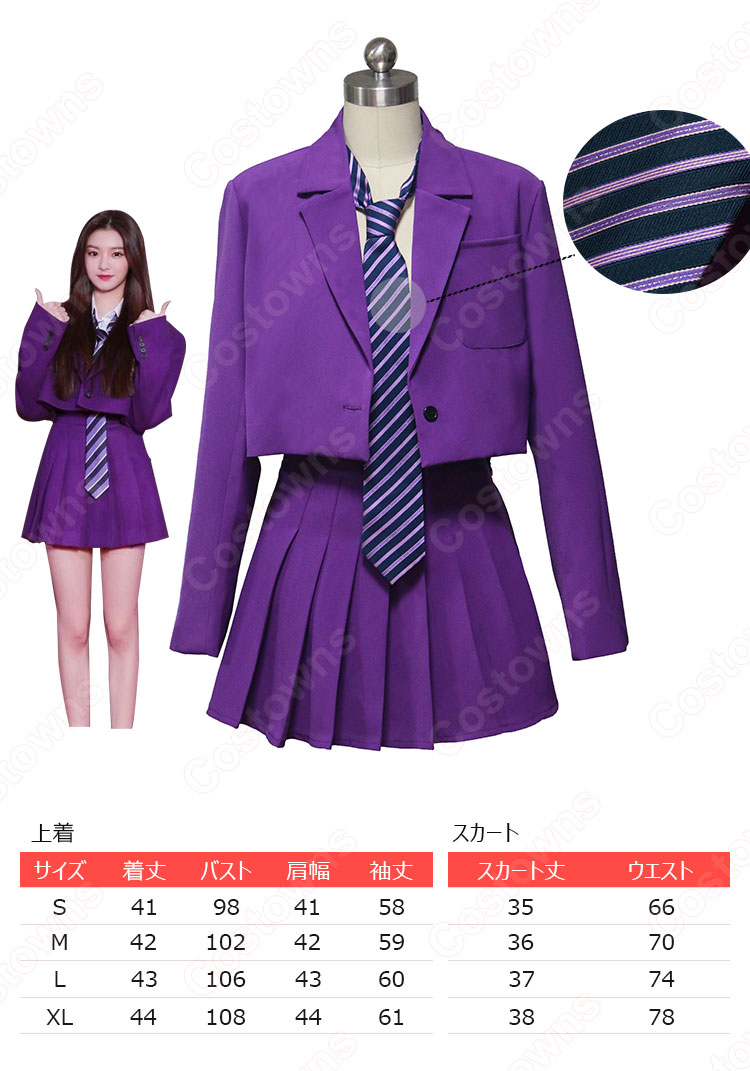 韓国 女性アイドルグループ EVERGLOW 制服 コスプレ衣装 エバーグロー 風 ジャズダンス 衣装 MVアイドル ダンス服-6