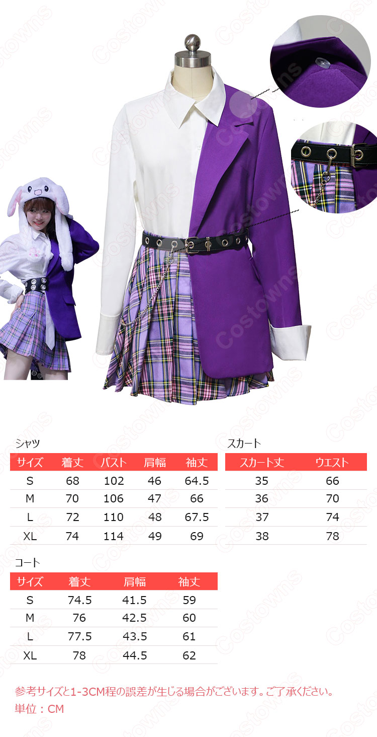 韓国 女性アイドルグループ EVERGLOW 制服 コスプレ衣装 エバーグロー 風 ジャズダンス 衣装 MVアイドル ダンス服-7