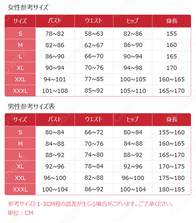 Akb0048 Next Stage: Season 2 前田敦子 高橋みなみ 女子制服 Akb0048 Next Stage: Season 2 前田敦子 高橋みなみ 女子制服