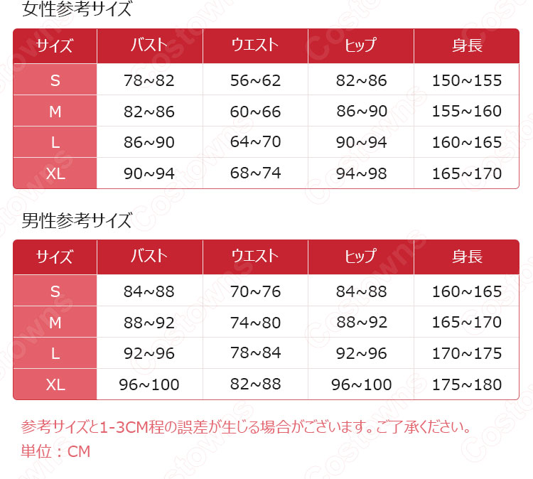 AKB0048 ゆきりん 6代目 柏木由紀 コスプレ衣装 かしわぎ ゆき PVコス服 アイドル制服 MV衣装-6