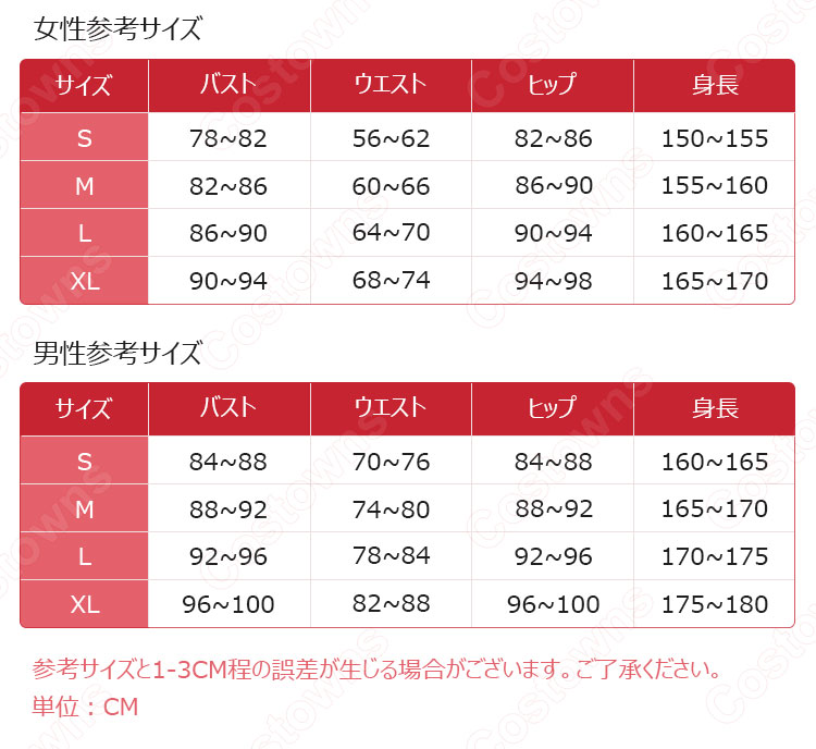 AKB48 渚のCHERRY 前田敦子 コスプレ衣装 まえだ あつこ PVコス服 アイドル制服 MV衣装-6