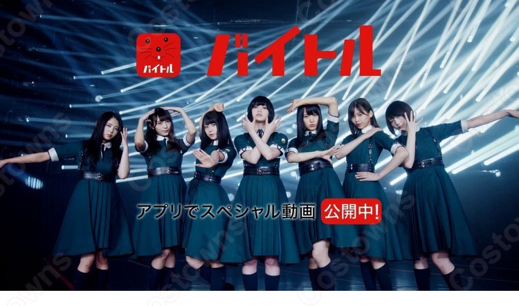 櫻坂46 バイトル サイレントマジョリティー 危なっかしい計画