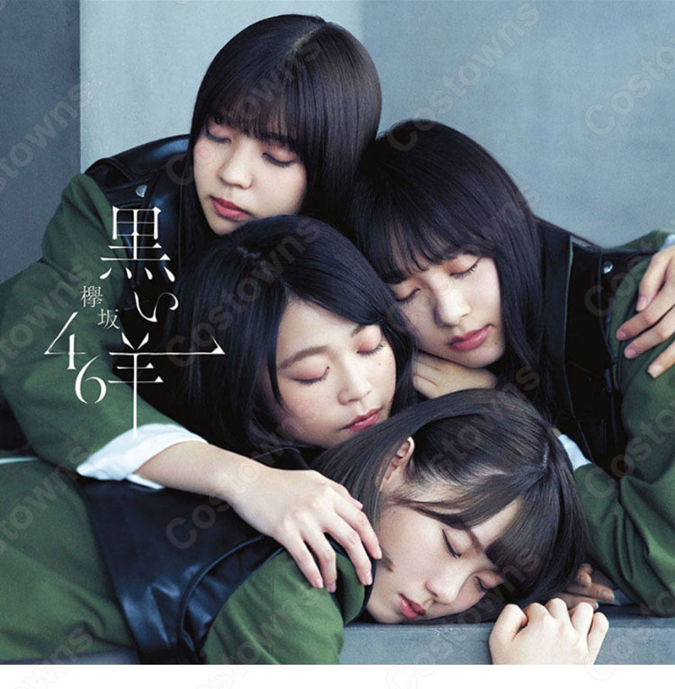 欅坂46(櫻坂46、さくらざかフォーティーシックス、sakurazaka46) 8thシングル 黒い羊 コスプレ衣装 MV制服-3