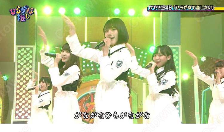〈夢見坂46〉日向坂46（けやき坂46）｢ひらがなで恋したい｣  コスプレ衣装 MV制服 アイドル ダンス服 ライブ衣装-3