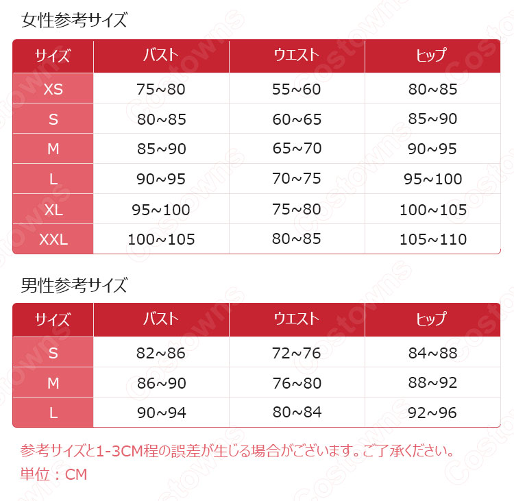 櫻坂46（欅坂46、さくらざかフォーティーシックス、sakurazaka46） バラエティ番組 乃木坂工事中（のぎざかこうじちゅう、nogizaka under construction、乃木中） コスプレ衣装 ステージ服 アイドル制服-4