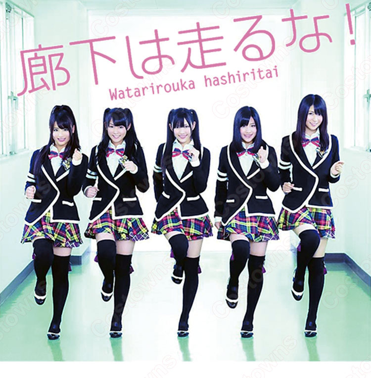 AKB48 『廊下は走るな! (Don’t run in the corridor!)』 MV衣装 Watarirouka Hashiritai (渡り廊下走り隊) コスプレ衣装 MV制服-1