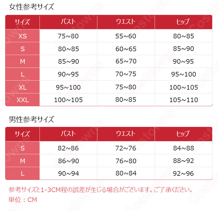 AKB48 『廊下は走るな! (Don’t run in the corridor!)』 MV衣装 Watarirouka Hashiritai (渡り廊下走り隊) コスプレ衣装 MV制服-6