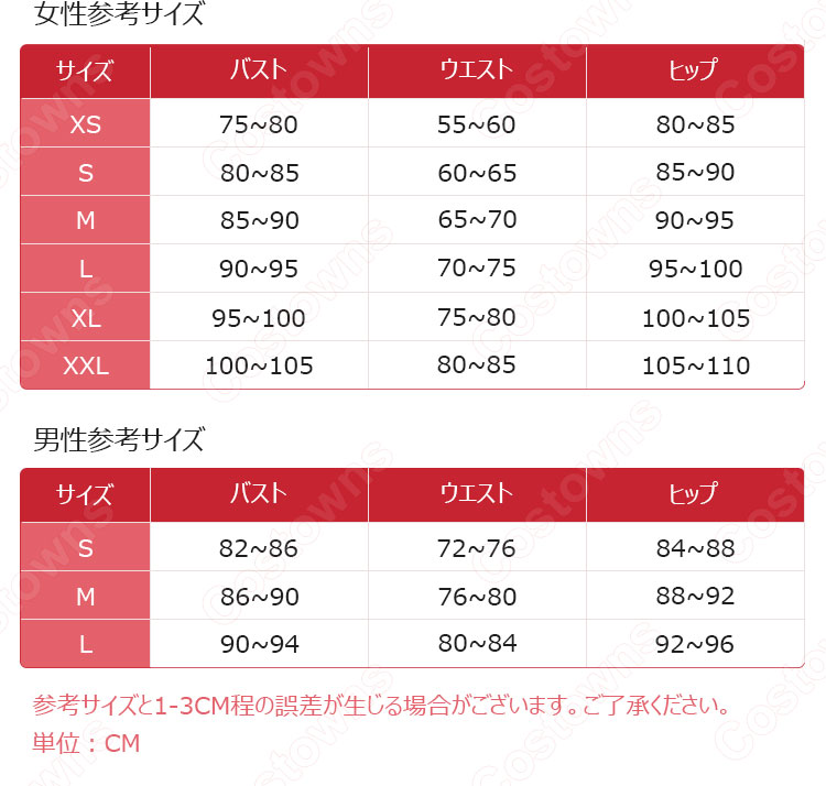 AKB48全国ツアー2014「あなたがいてくれるから。~残り27都道府県で会いましょう~」 生駒里奈、柏木由紀、渡辺麻友 コスプレ衣装 ライブ衣装-3