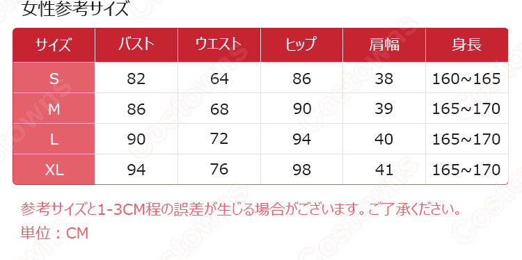 AKB48 「ミュージックステーションスーパーライブ2017」 コスプレ衣装 ライブ衣装 渡辺麻友 アイドル制服-8