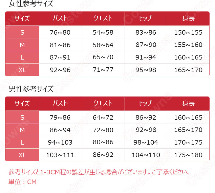 「AKB48単独 春コン in 国立競技場~思い出は全部ここに捨てていけ!~」 宮脇咲良 コスプレ衣装 MV制服-5