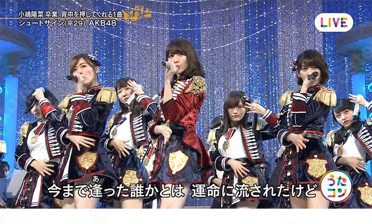 AKB48 シュートサイン MV制服 小嶋陽菜 コスプレ衣装 Shoot Sign