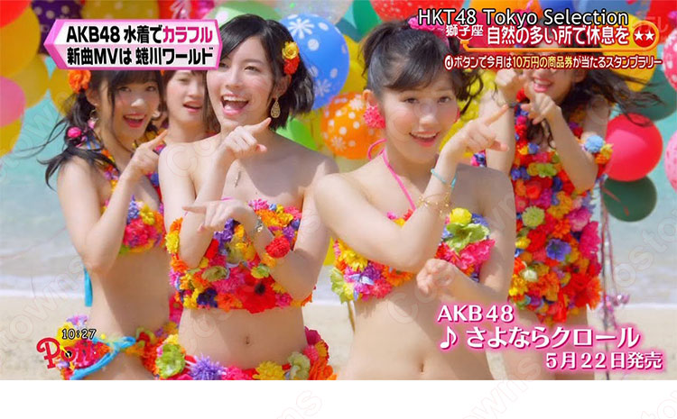 AKB48 30th sigle さよならクロール MV衣装 渡辺麻友 (わたなべ まゆ ) コスプレ衣装 花びら 水着 ビキニ バンドゥ 2点セット-2