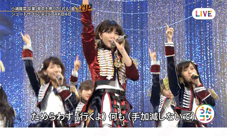 爆買いしたい 小嶋陽菜 MV制服 シュートサイン AKB48 コスプレ衣装 Sign Shoot その他