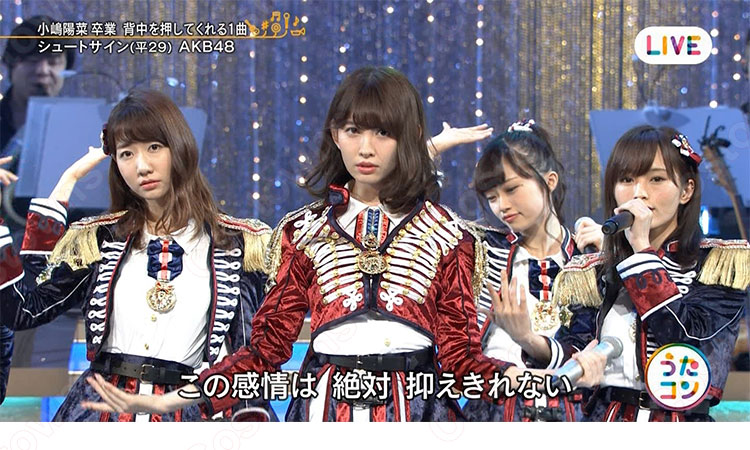 AKB48 シュートサイン MV制服 小嶋陽菜 コスプレ衣装 Shoot Sign