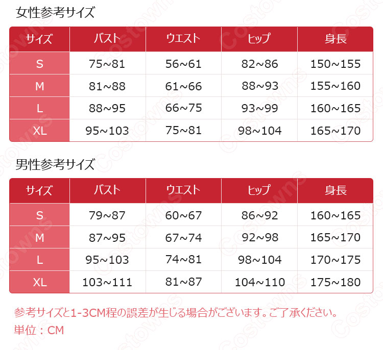 「AKB48 27thシングル 選抜総選挙 ~ファンが選ぶ64議席~」 篠田麻里子 コスプレ衣装 第4回AKB48選抜総選挙 篠田麻里子風 ワンピース パーティードレス-5