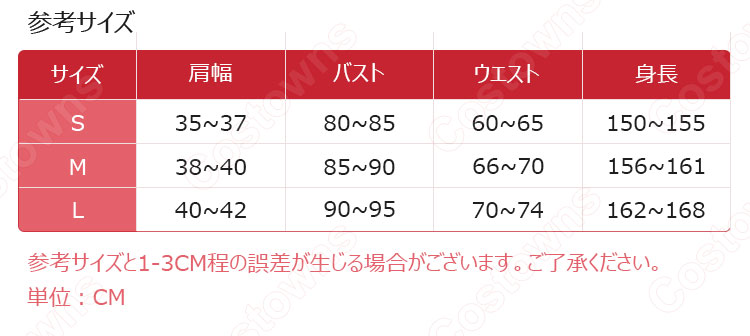 AKB48 「AKB48 in TOKYO DOME ~1830mの夢~」 演出服 ライブ衣装 コスプレ衣装 制服-5