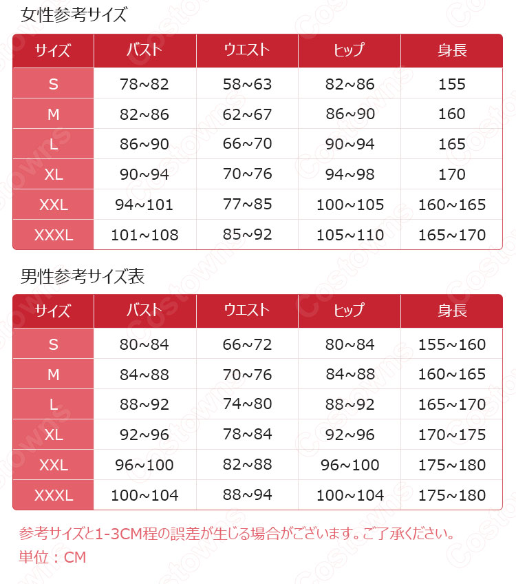 AKB48SHOW！「PARTYが始まるよ」柏木由紀 小嶋陽菜 衣装 通販 「AKB48 in TOKYO DOME ～1830mの夢～」 アイドル制服 アイドル ダンス服 ステージ服 ダンス服 アイドルグループ 私服 MV服 MVダンス服 練習室服-4