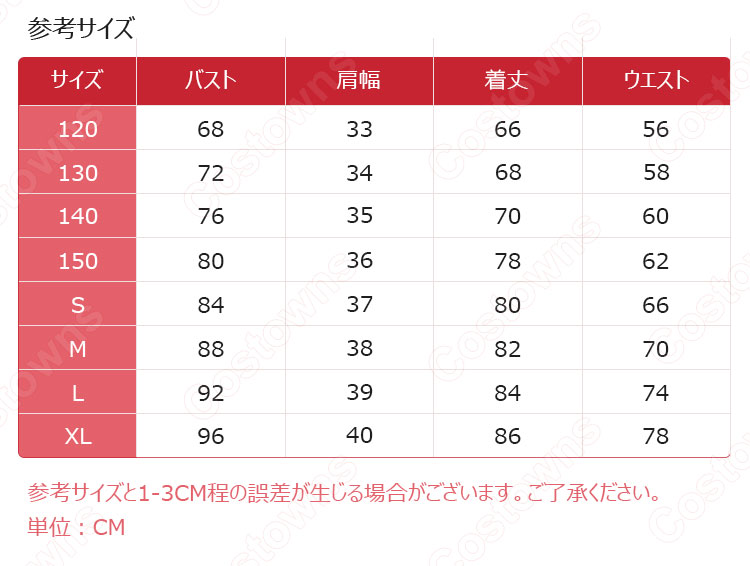 Apink(エーピンク)3rdミニアルバム『Secret Garden』タイトル曲「NoNoNo」 MV衣装 セーラー服 コスプレ衣装-15