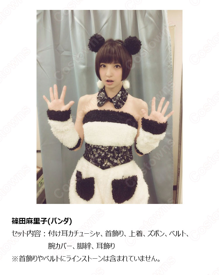 AKB48 ベストアーティスト2012 「ヘビーローテーション(Heavy Rotation)」 動物の着ぐるみ コスプレ衣装-8