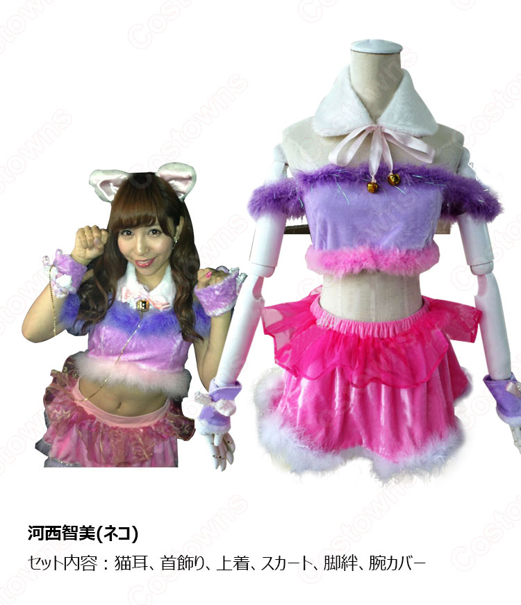 AKB48 ベストアーティスト2012 「ヘビーローテーション(Heavy Rotation)」 動物の着ぐるみ コスプレ衣装-5