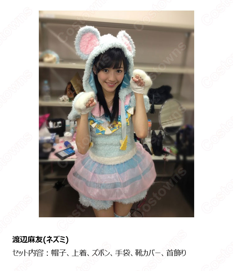 AKB48 ベストアーティスト2012 「ヘビーローテーション(Heavy Rotation)」 動物の着ぐるみ コスプレ衣装-11