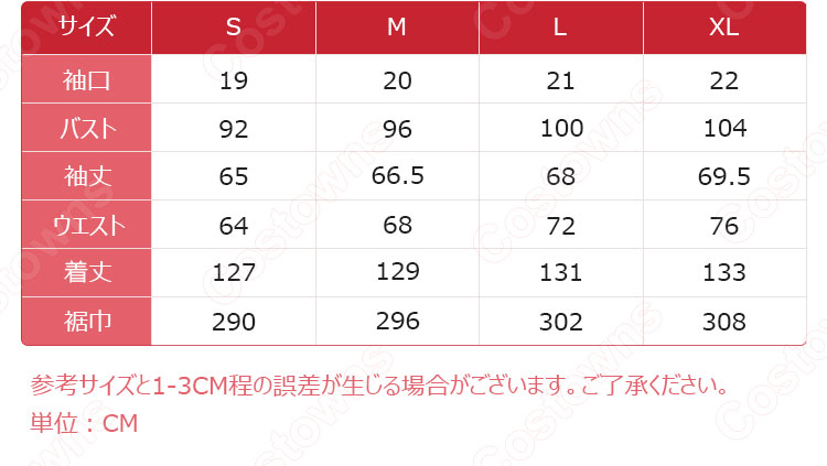 IU（アイユー）ワインレッド パーティードレス ワンピース 長袖 丸襟 『ホテルデルーナ(호텔 델루나、Hotel Del Luna)』 コスチューム 変装-14