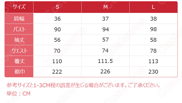 IU(アイユー)風 ワンピース ピンク 半袖 ドレス 『ホテルデルーナ(호텔 델루나、Hotel Del Luna)』 コスチューム 変装 コスプレ衣装-17