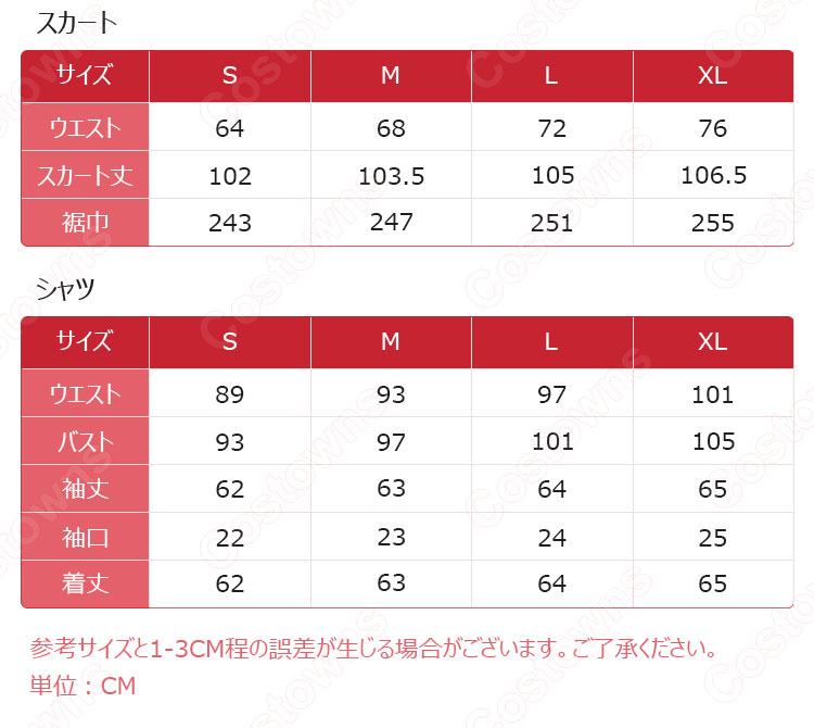 IU(アイユー)コスプレ衣装 スカート シャツ(長袖 / ランタン・スリーブ / Vネック)『ホテルデルーナ(호텔 델루나、Hotel Del Luna)』 コスチューム 変装-16