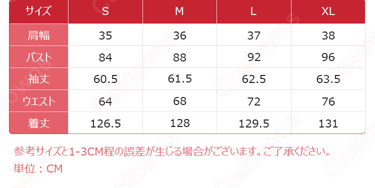 『サイコだけど大丈夫』（It’s Okay to Not Be Okay.） コ・ムニョン（ソ・イェジ / 서예지 ） コスプレ衣装 ワンピース パフ・スリーブ 長袖-20