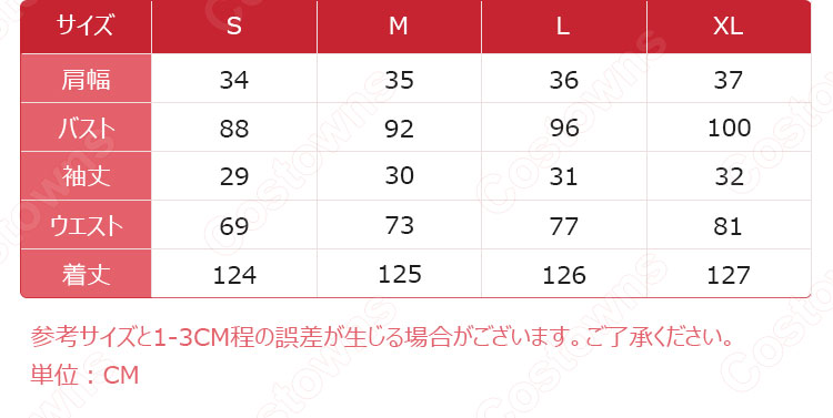 『ホテルデルーナ(호텔 델루나、Hotel Del Luna)』 IU(アイユー) コスプレ衣装 レース ピンク ワンピース 半袖-14