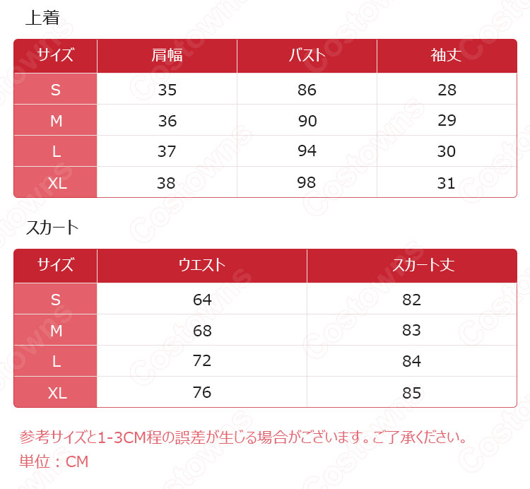 『サイコだけど大丈夫』（It’s Okay to Not Be Okay.） 衣装 コ・ムニョン（ソ・イェジ / 서예지 ）風 透け感が 可愛い ドレス-10