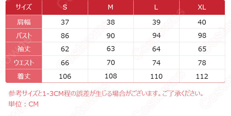『ホテルデルーナ(호텔 델루나、Hotel Del Luna)』 IU(アイユー) コスプレ衣装 レオパード(ヒョウ柄)ワンピース 丸襟 長袖-16