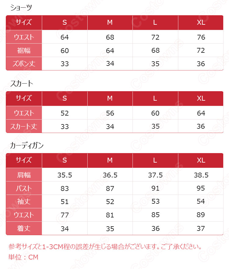 BLACKPINK（ブラックピンク） ジェニー（ 제니 / JENNIE）風 衣装 ピンク 柄プリント 4点セット（ベスト / カーディガン / スカート / ショーツ）-17