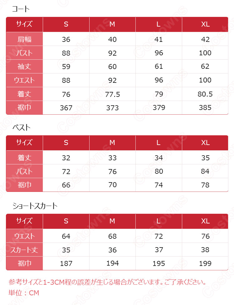 BLACKPINK（ブラックピンク） ロゼ（ROSÉ / パク・チェヨン）風 衣装 アイドル制服 黒 カーディガン ハイウエスト スカート-18