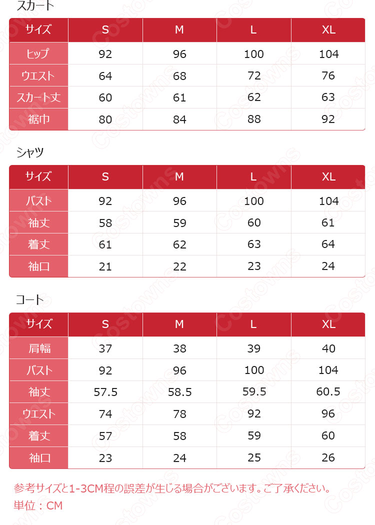 IU(アイユー)風 白のダブルブレストのペプラムスーツ 『ホテルデルーナ(호텔 델루나、Hotel Del Luna)』第1話 コスチューム 変装・仮装・コスプレ衣装-1