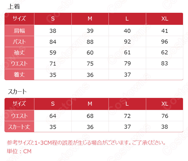 ブラックピンク（BLACKPINK） リサ（LISA）風 刺繍 ショート丈 トップス Aラインスカート レトロ韓服-14