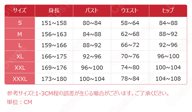 テレビアニメ「AKB0048」高橋みなみ(たかはし みなみ)/ たかみな コスプレ衣装 5代目 仮装・変装衣装-5