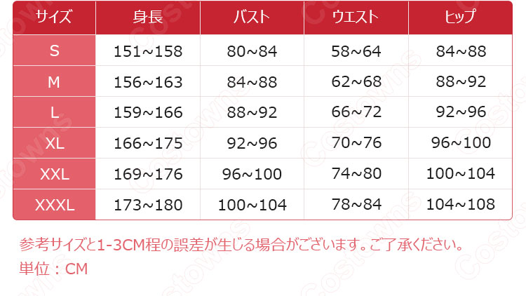 テレビアニメ「AKB0048」大島優子(おおしま ゆうこ) / ゆうこ(優子)コスプレ衣装 9代目 仮装・変装衣装-5